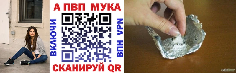 что такое   Очёр  Альфа ПВП крисы CK 
