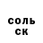 Cocaine 97% Olya Gumenuk