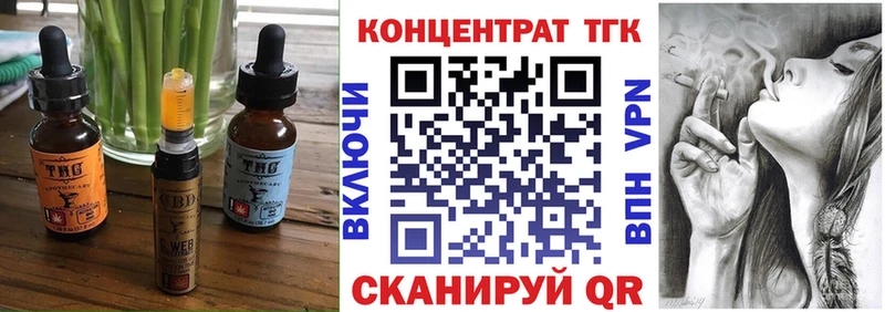 Cannafood марихуана кракен онион Очёр купить