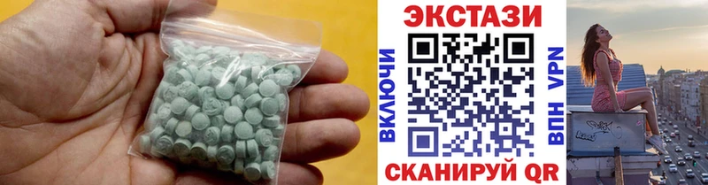 blacksprut маркетплейс Очёр Ecstasy 250 мг