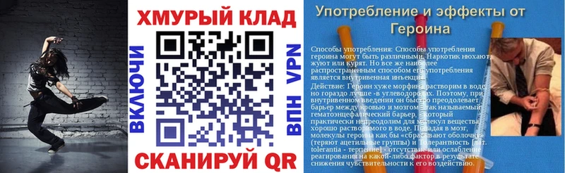 Героин хмурый  Очёр 