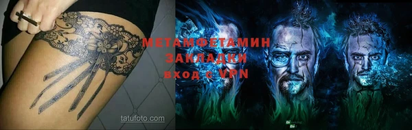 спиды Гусев