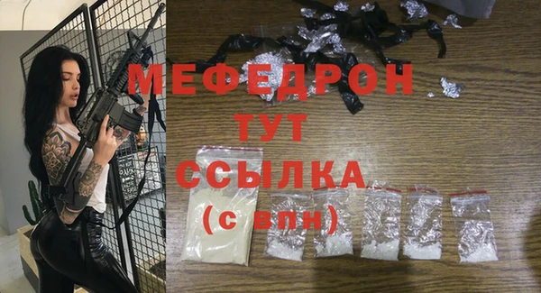 mdma Гусь-Хрустальный
