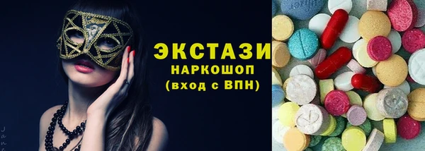 спиды Гусев