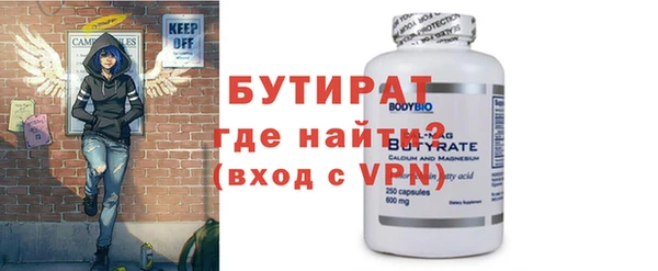 mdma Гусь-Хрустальный