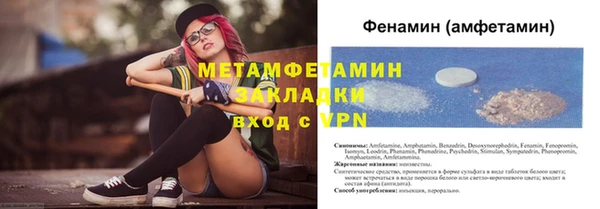mdma Гусь-Хрустальный