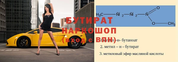 кокаин премиум Гусиноозёрск
