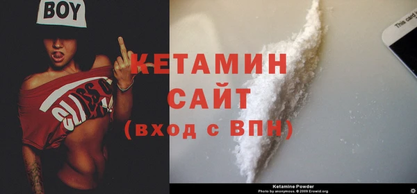 MESCALINE Тавда