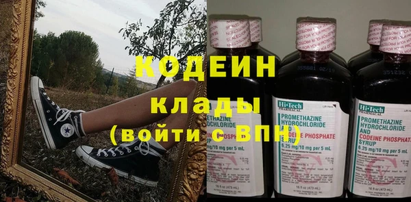 кокаин премиум Гусиноозёрск