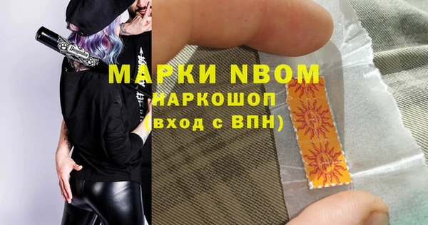 кокаин премиум Гусиноозёрск