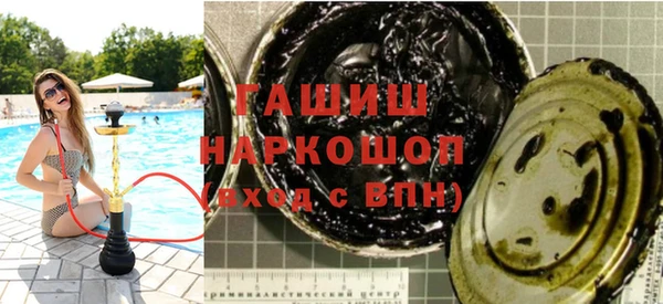 кокаин премиум Гусиноозёрск