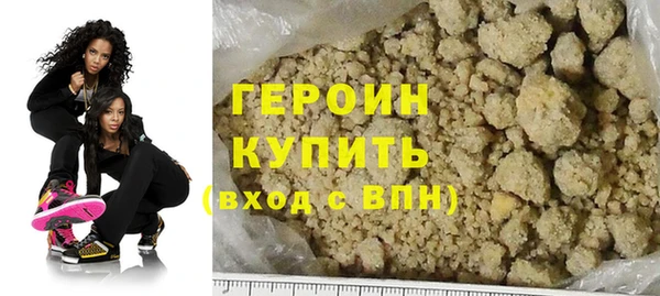 mdma Гусь-Хрустальный