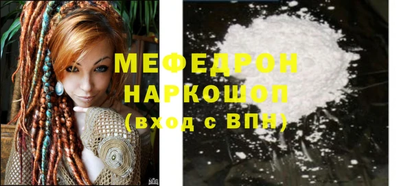 mdma Гусь-Хрустальный