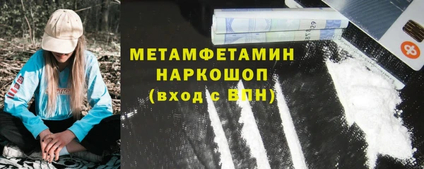 кокаин премиум Гусиноозёрск