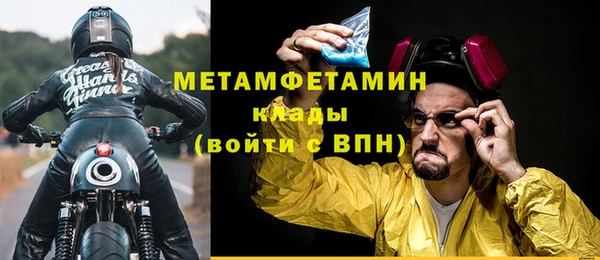 спиды Гусев