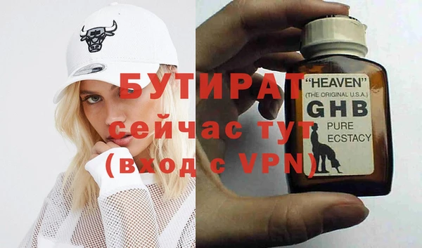 mdma Гусь-Хрустальный