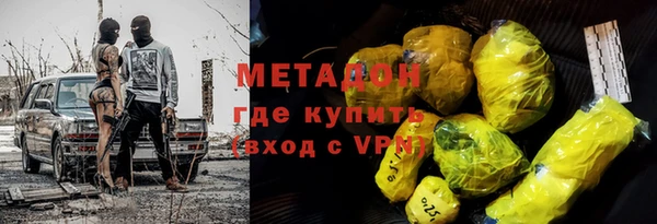кокаин премиум Гусиноозёрск