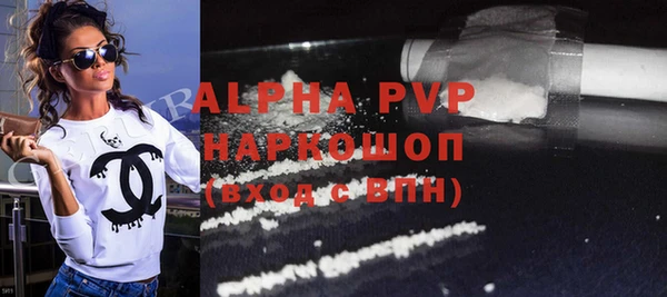 mdma Гусь-Хрустальный
