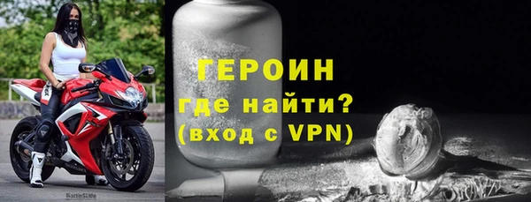 mdma Гусь-Хрустальный