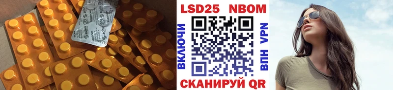 LSD-25 экстази кислота  Очёр 