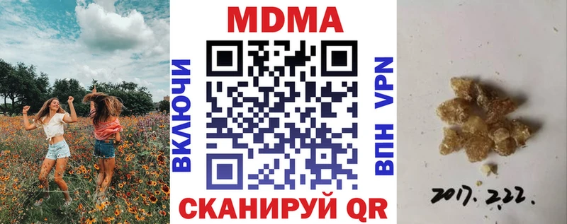 МДМА кристаллы  Очёр 