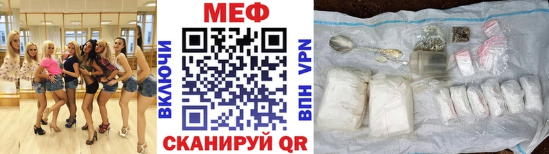 KRAKEN зеркало Очёр МЯУ-МЯУ мяу мяу