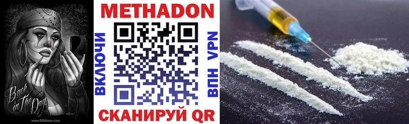 МЕТАДОН VHQ  Очёр 