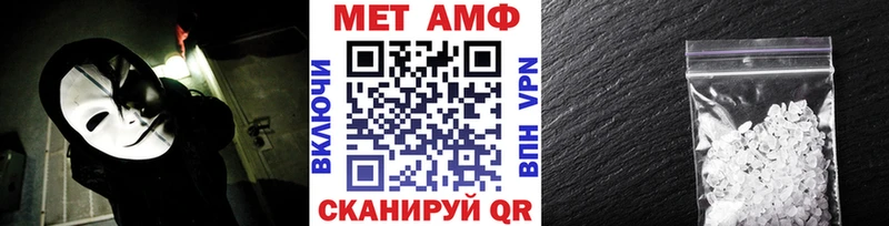 сколько стоит Очёр МЕТАМФЕТАМИН кристалл